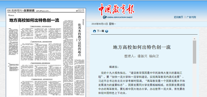 QQ截图20180706172614.png