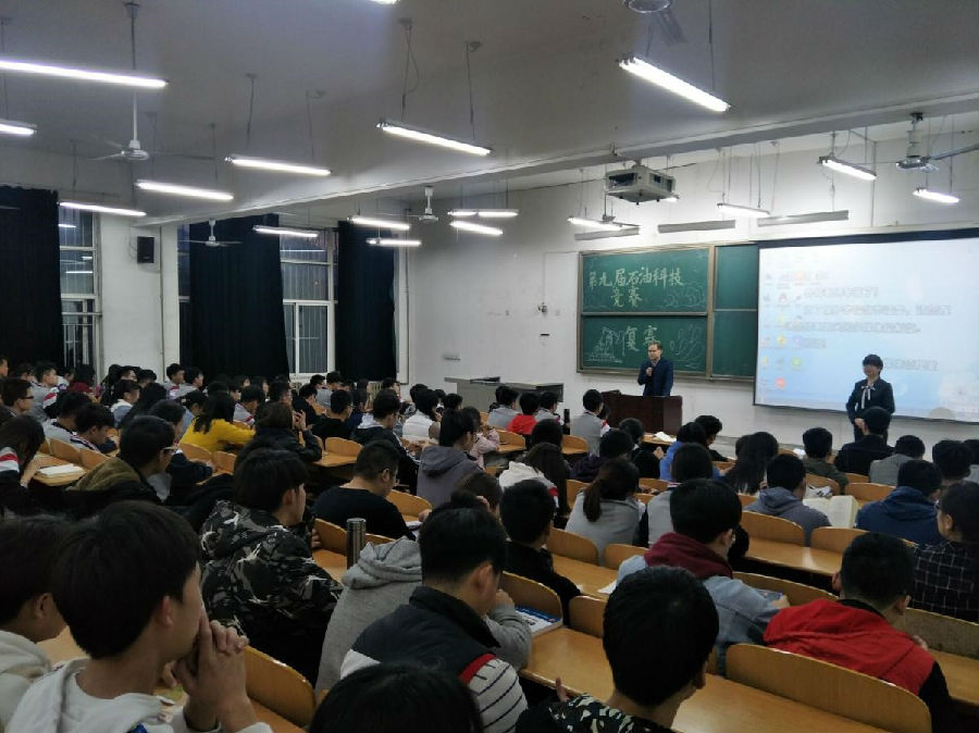第九届石油科技知识复赛现场-1.jpg