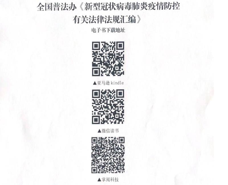 二维码.png