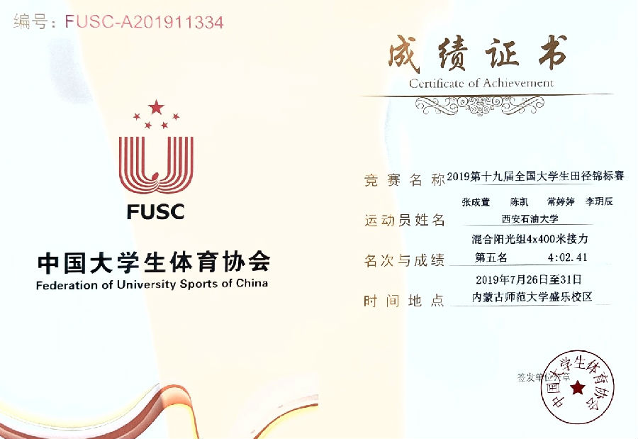 微信图片_20190911125214.jpg