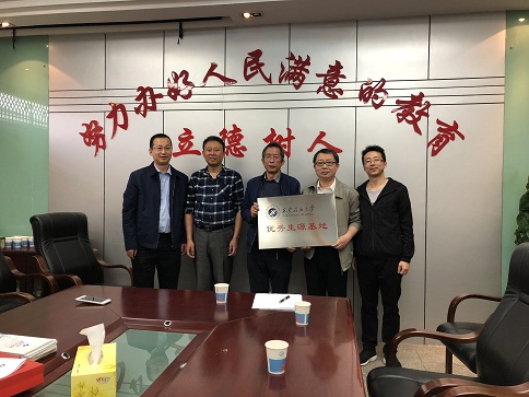 城固一中学挂牌.JPG
