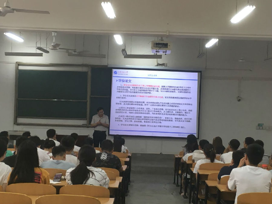 QQ图片20190904215956.jpg