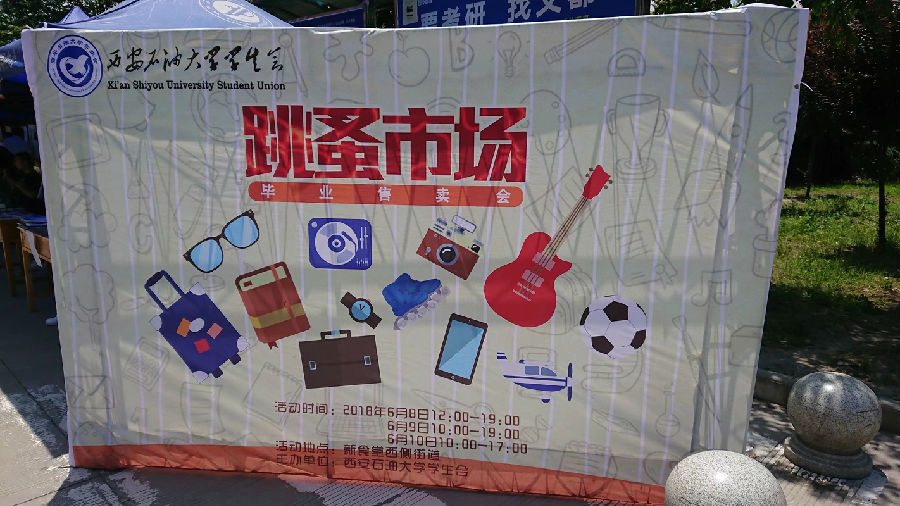 TIM图片20180614195615.jpg
