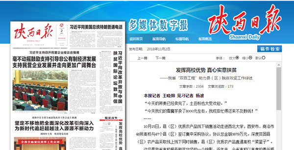 QQ截图20181102160406.png