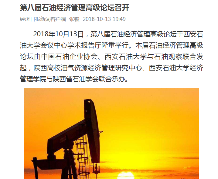 经济.png