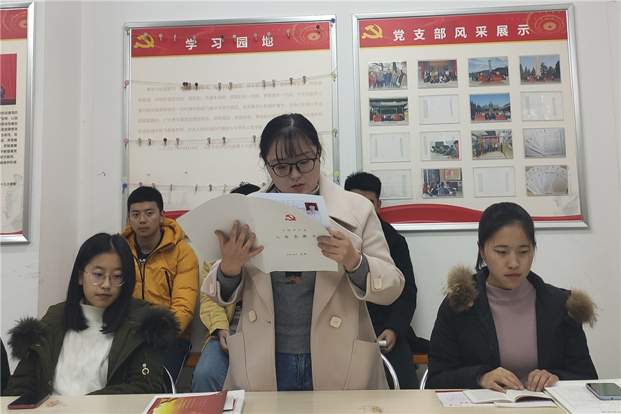 入党志愿书回顾.jpg