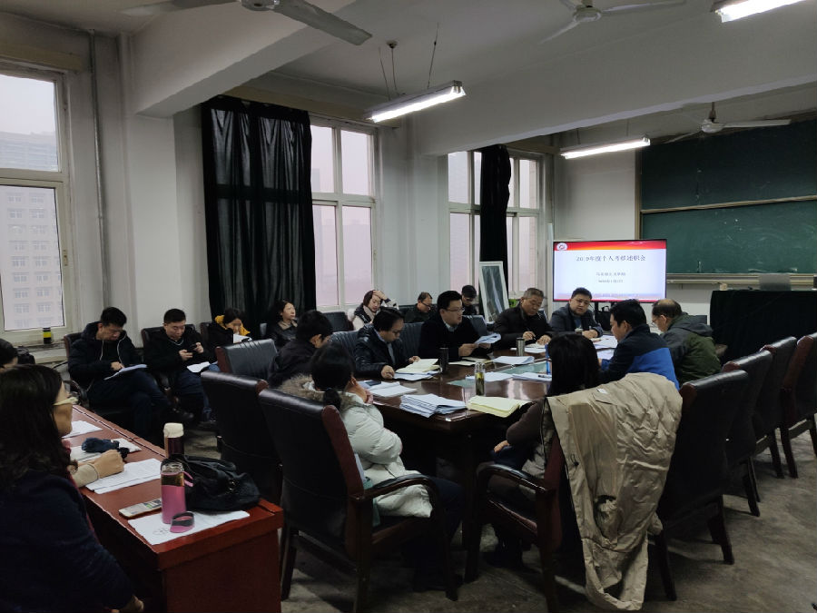 2019个人述职.jpg