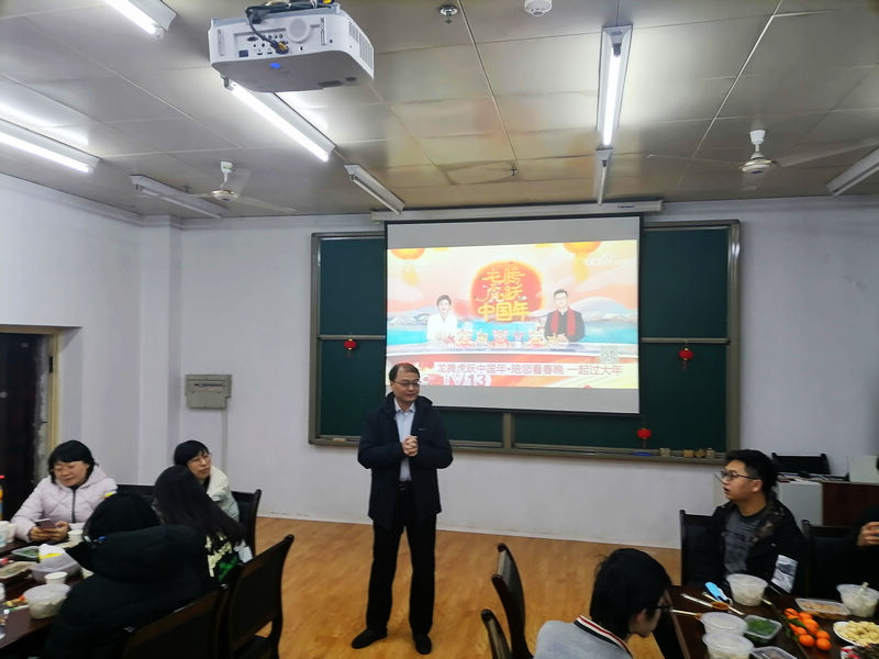 计算机学院师生欢聚一堂共度除夕夜