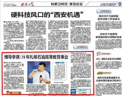 李琪.png