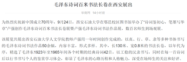 华商网.png