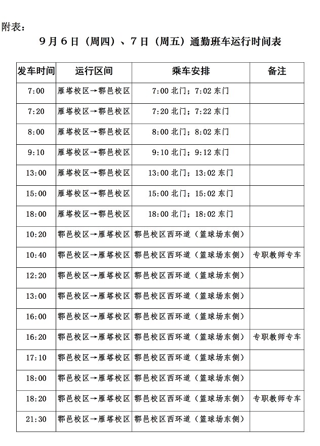 QQ图片20180906181731.jpg
