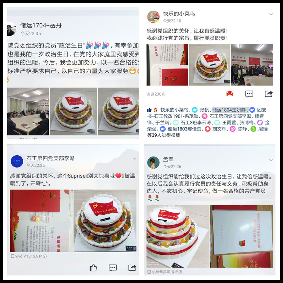 感言.png