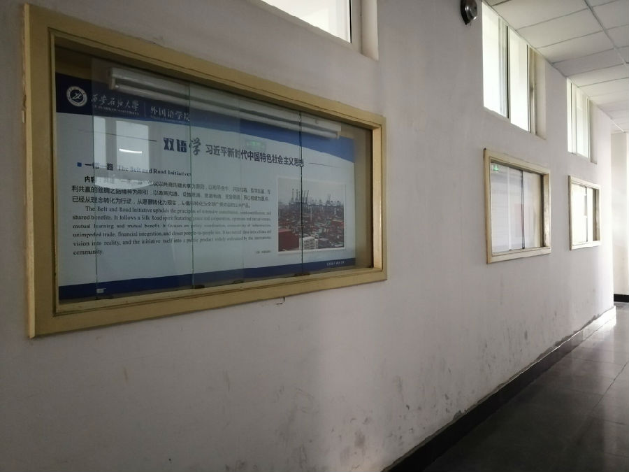 双语学展板.jpg
