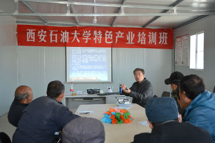 精准扶贫技术讲座2018-03-08.jpg