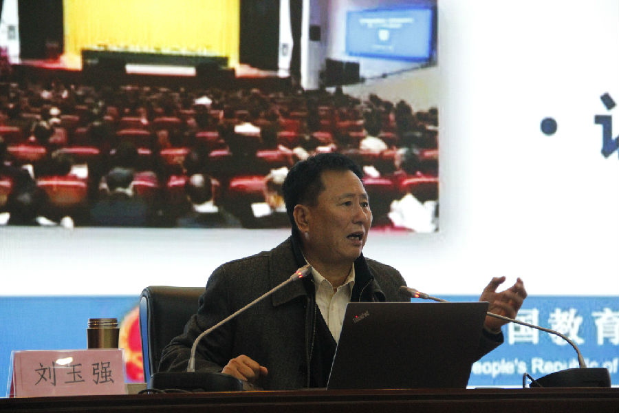 刘玉强教授报告1.jpg