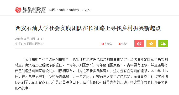 凤凰网.png
