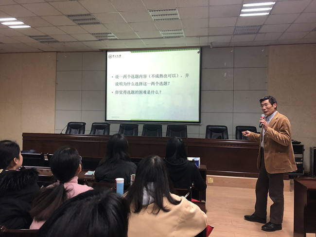 学术沙龙第8期照片2_副本.jpg