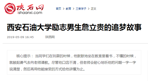 媒体西油.png