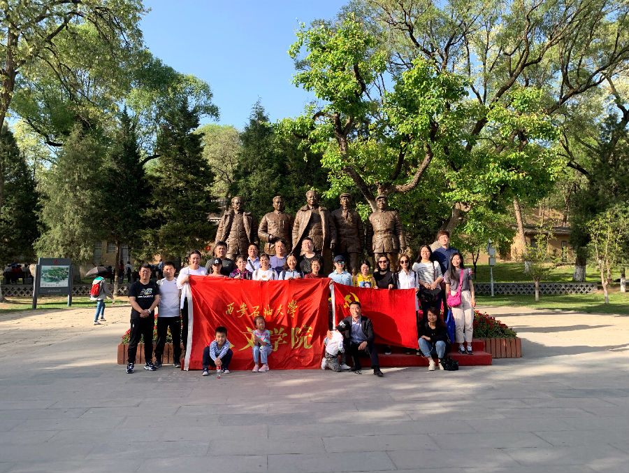 20190511陕北合影(2).JPG