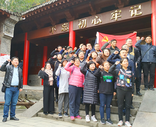 重温入党誓词_副本.jpg