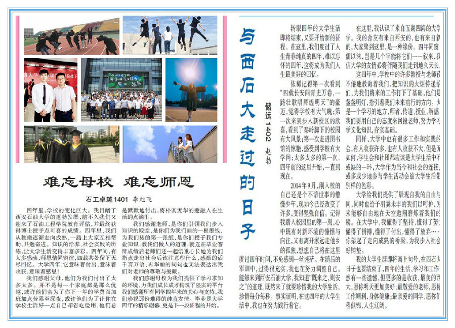 initpintu_副本.jpg