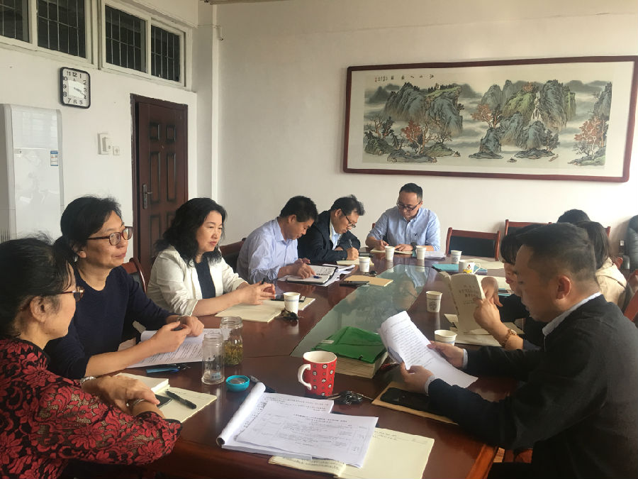 人文学院党委中心组圆满完成“不忘初心、牢记使命”主题教育“集中学习周”工作yu20191001.png