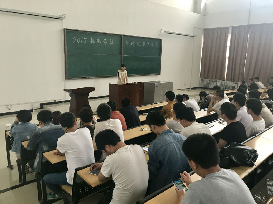 交流.jpg