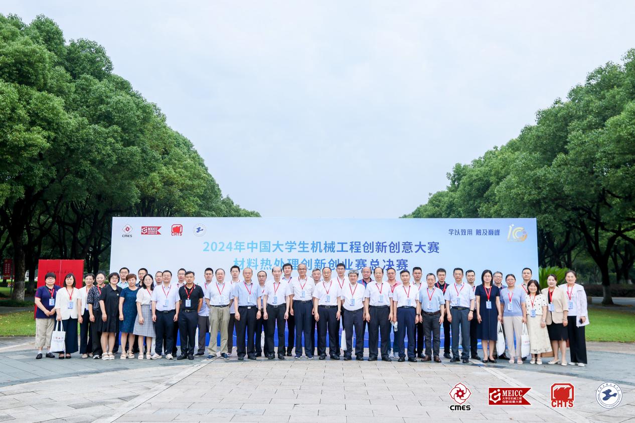 说明: 微信图片_20240722090543 说明: 微信图片_20240722090543