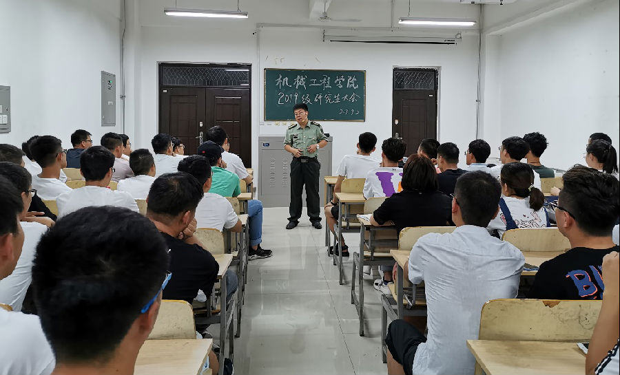 2019级研究生入学教育大会.png
