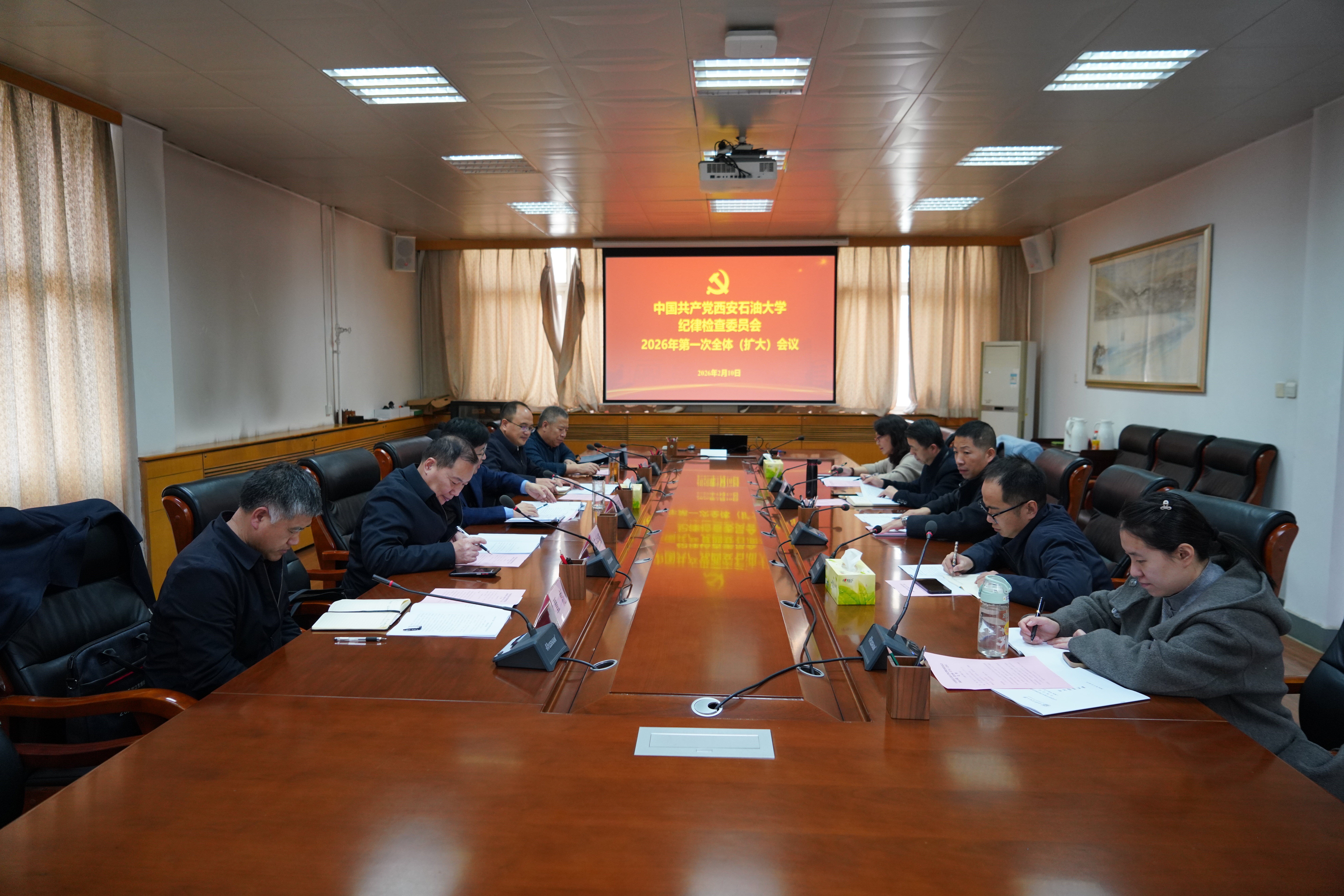 学校纪委召开学习贯彻中央纪委五次全会、省纪委五次全会精神(扩大)会议-西安石油大学