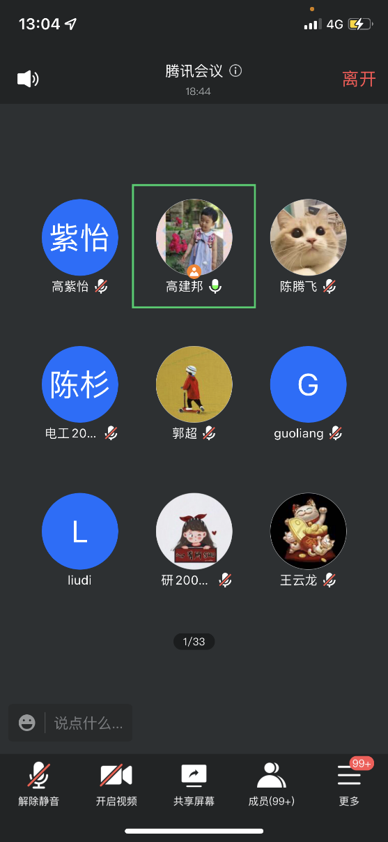 图形用户界面, 应用程序描述已自动生成 图形用户界面, 应用程序描述已自动生成