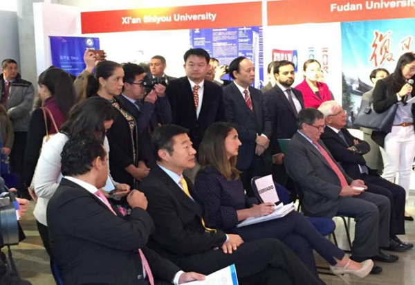 2017中国高等教育展哥伦比亚安第斯大学开幕式.jpg