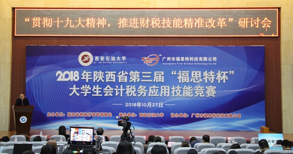 研讨会.jpg