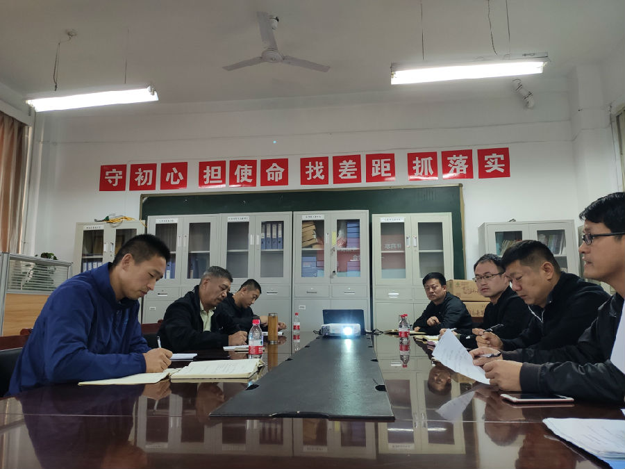 体育系召开“不忘初心、牢记使命”主题教育推进会暨系务工作研讨会.jpg