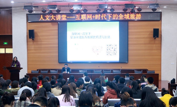 人文大讲堂.jpg
