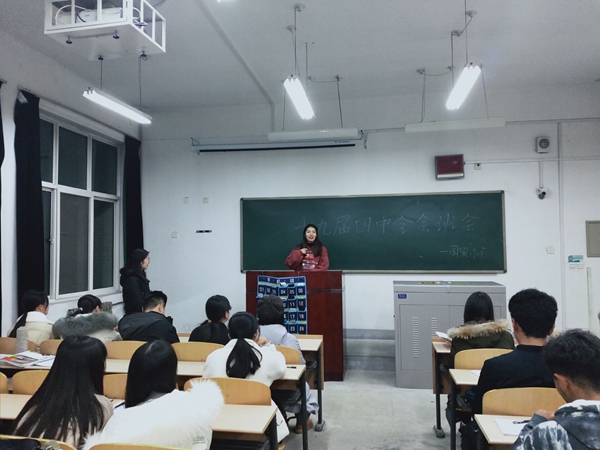 3主题班会竞相学.jpg