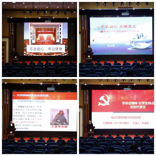 讲课拼图3.jpg