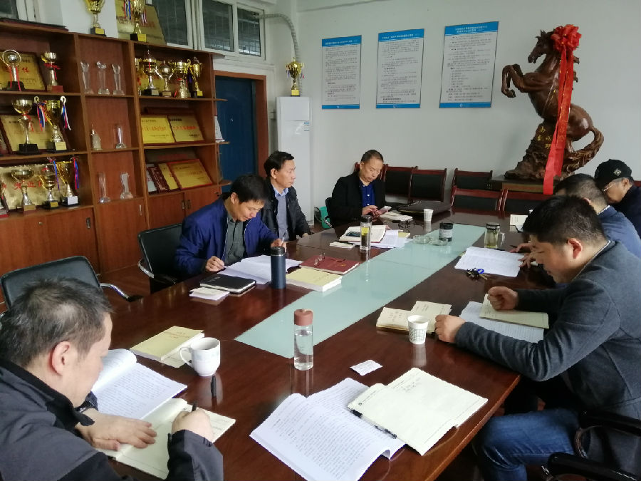 第六次集中学习.jpg