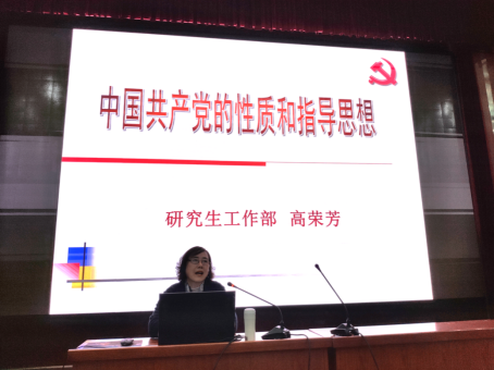 研究生工作部部长高荣芳出席了开班仪式,并对全体参训学员从培训纪律