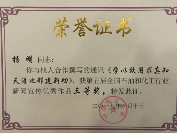 杨明.jpg