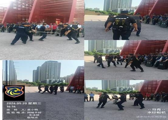 微信图片_20260520161546_254_182