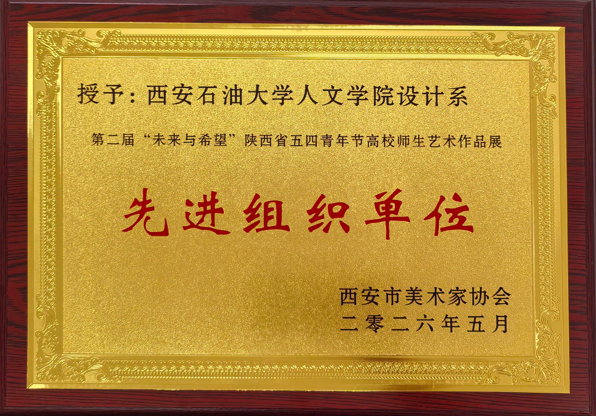 微信图片_20260507165126_2639_35