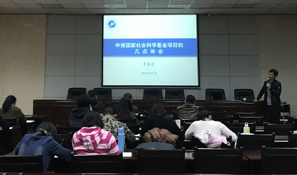 科技处.jpg