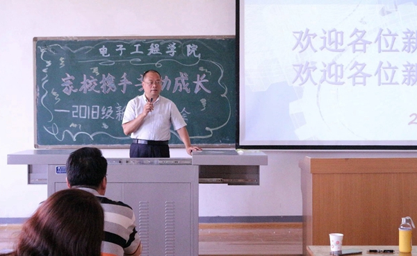 电子工程.jpg