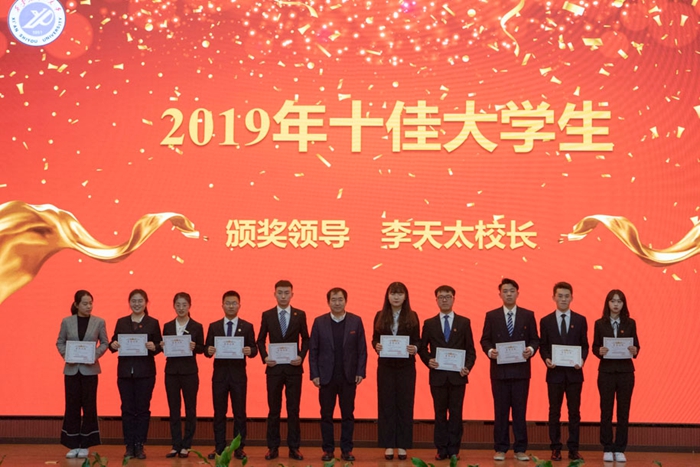 李校长颁奖2(封面图).JPG