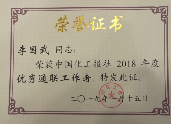 李部长.jpg