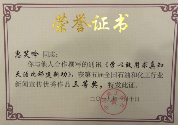 惠.jpg