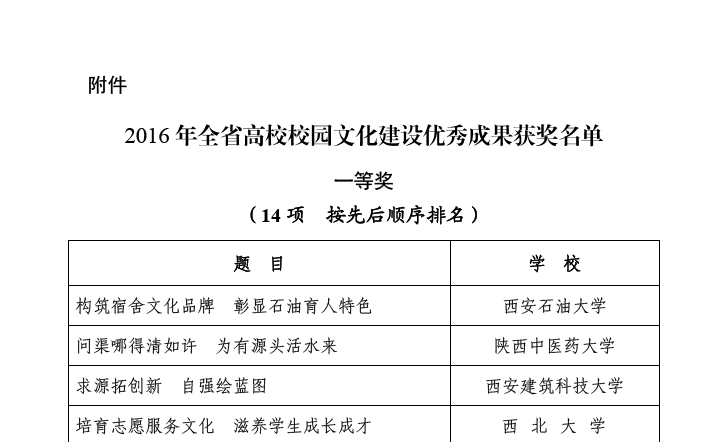文件截图.png
