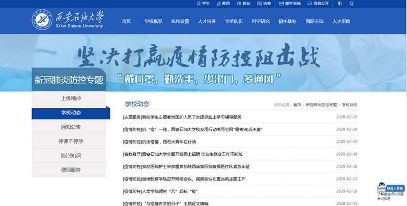 网站.png